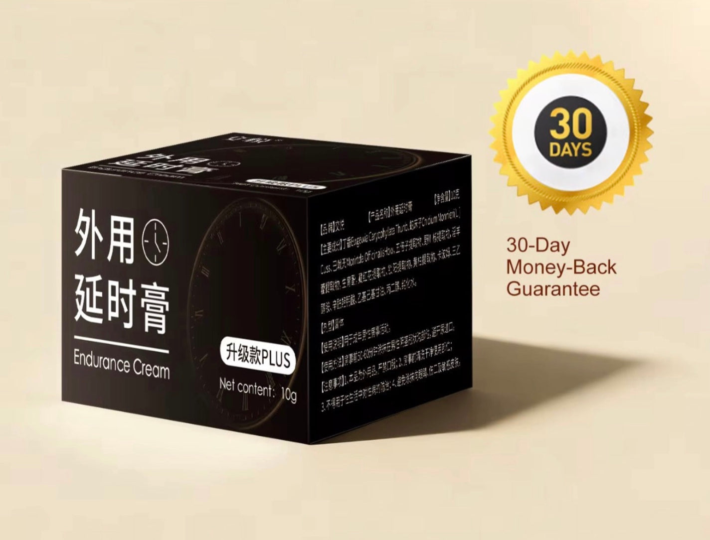 Golden Delay Cream for Men - No Numbing, No tingling Extended Pleasure Formula, Enhances Stamina & Intimacy, Natural Lotion for Longer Lasting Performance